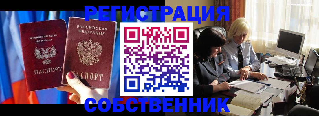 регистрация для школы в Удомле