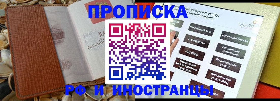 регистрация для школы в Удомле